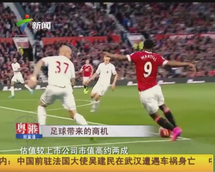 NBA-勇士擒开拓者 杨瀚森遭对手包夹